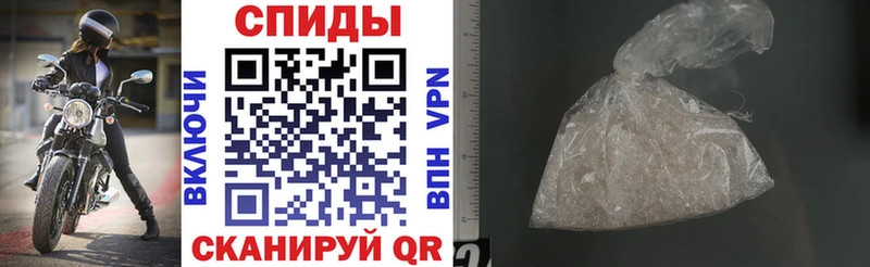 Амфетамин Premium Новохопёрск