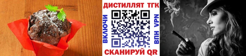 блэк спрут ТОР  Новохопёрск  Еда ТГК марихуана  цена наркотик 
