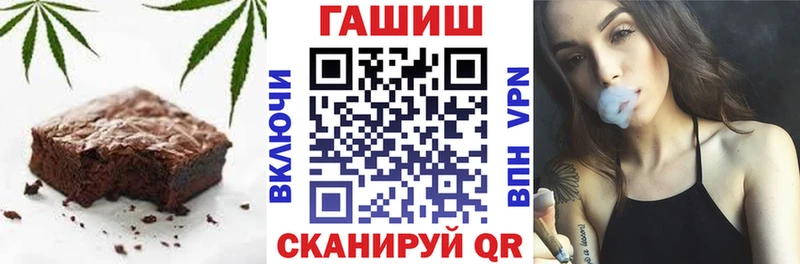 Canna-Cookies конопля Новохопёрск