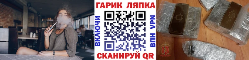 гидра   Новохопёрск  ГАШ Premium  купить наркотик 