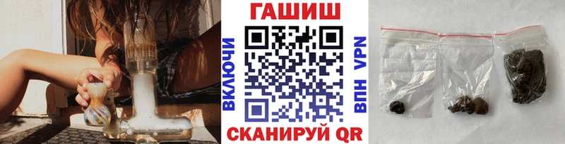 Гашиш индика сатива Новохопёрск