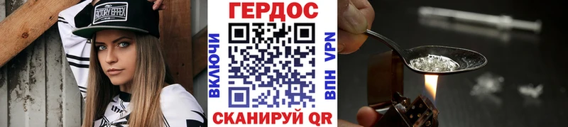 ГЕРОИН Афган Новохопёрск