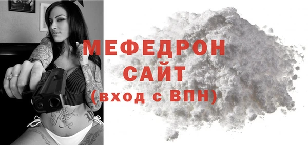амф Армянск
