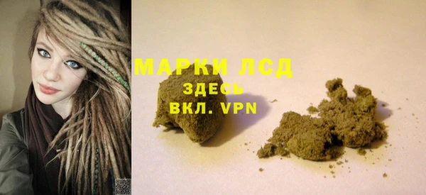 амф Армянск