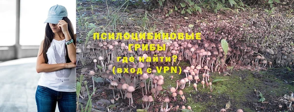 каннабис Нефтекумск