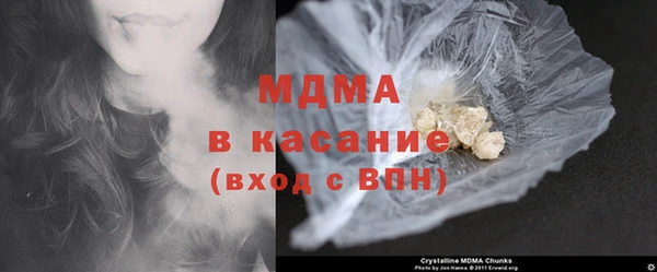 амф Армянск