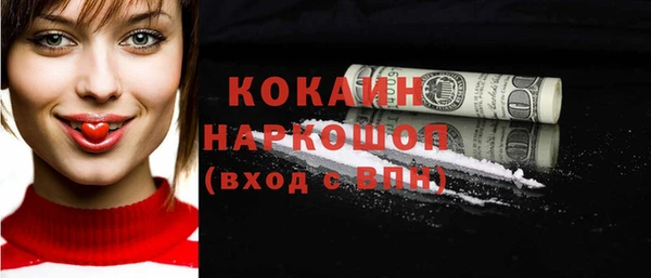 каннабис Нефтекумск