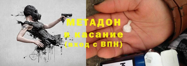 амф Армянск
