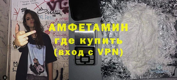 мефедрон Волосово
