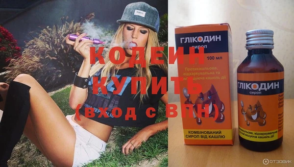 каннабис Нефтекумск