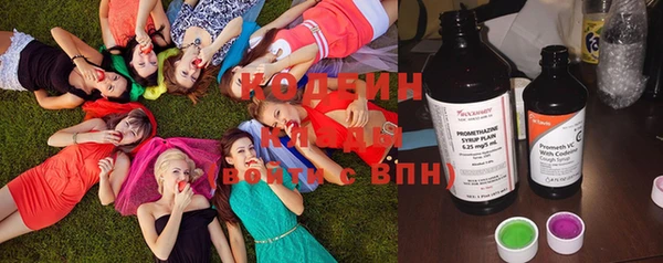 марки lsd Волоколамск