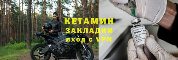 амф Армянск