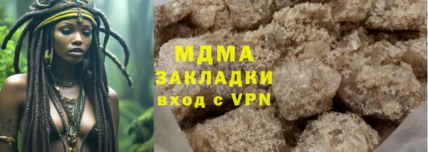 амф Армянск