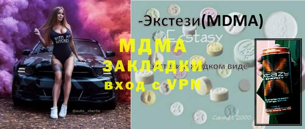 каннабис Аркадак