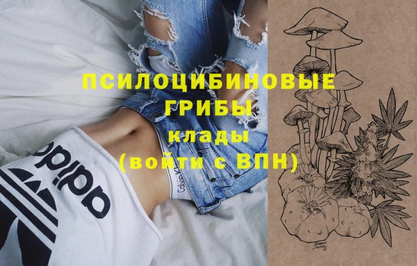 мескалин Володарск