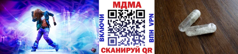 МДМА Molly  Новохопёрск 