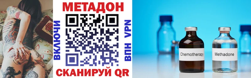 МЕТАДОН VHQ  блэк спрут вход  Новохопёрск 