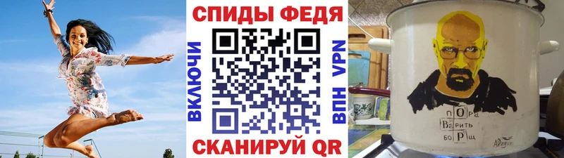 Метамфетамин Methamphetamine  цены   Новохопёрск 