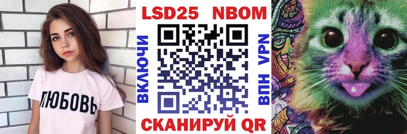 Марки N-bome 1500мкг  darknet Telegram  Новохопёрск 