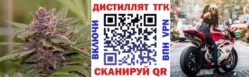 как найти закладки  Новохопёрск  Дистиллят ТГК THC oil 