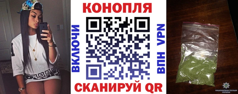 МАРИХУАНА White Widow Новохопёрск
